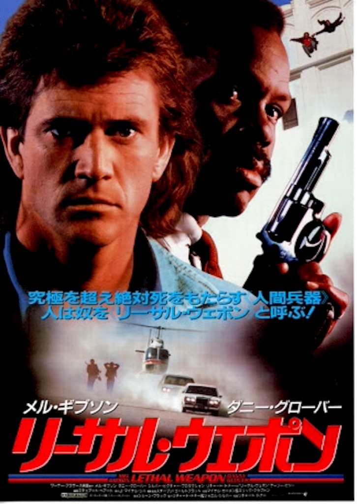 f:id:cinemakaeru:20150912073142j:image f:id:cinemakaeru:20150912073142j:image
