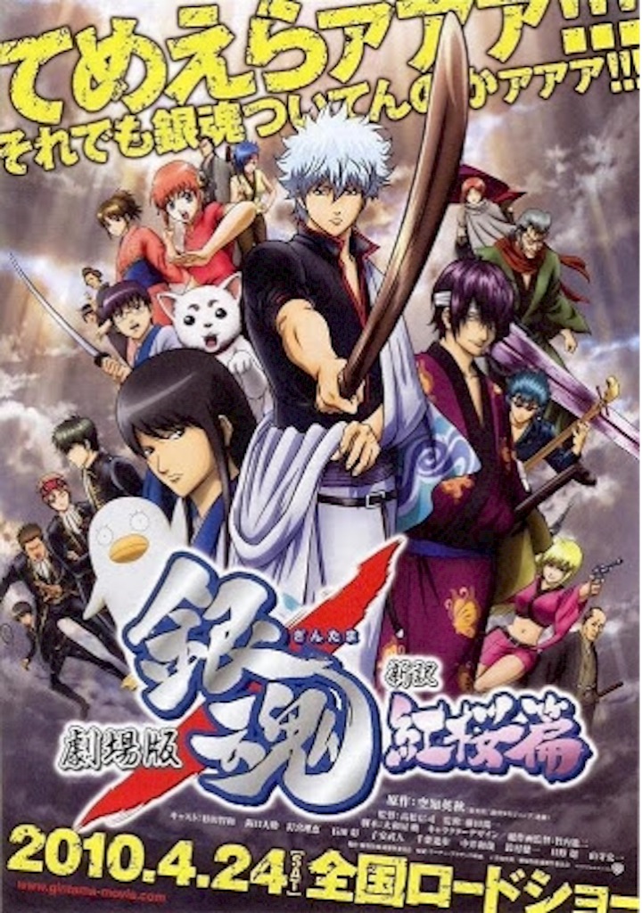 f:id:cinemakaeru:20150912073158j:image f:id:cinemakaeru:20150912073158j:image