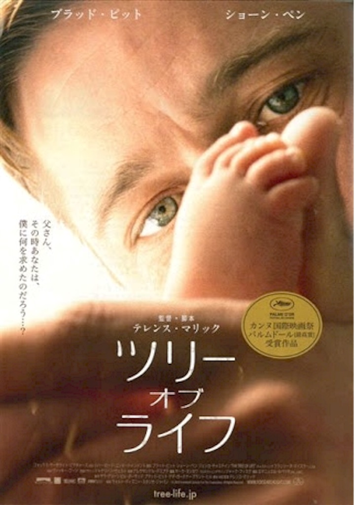 f:id:cinemakaeru:20150912073448j:image f:id:cinemakaeru:20150912073448j:image