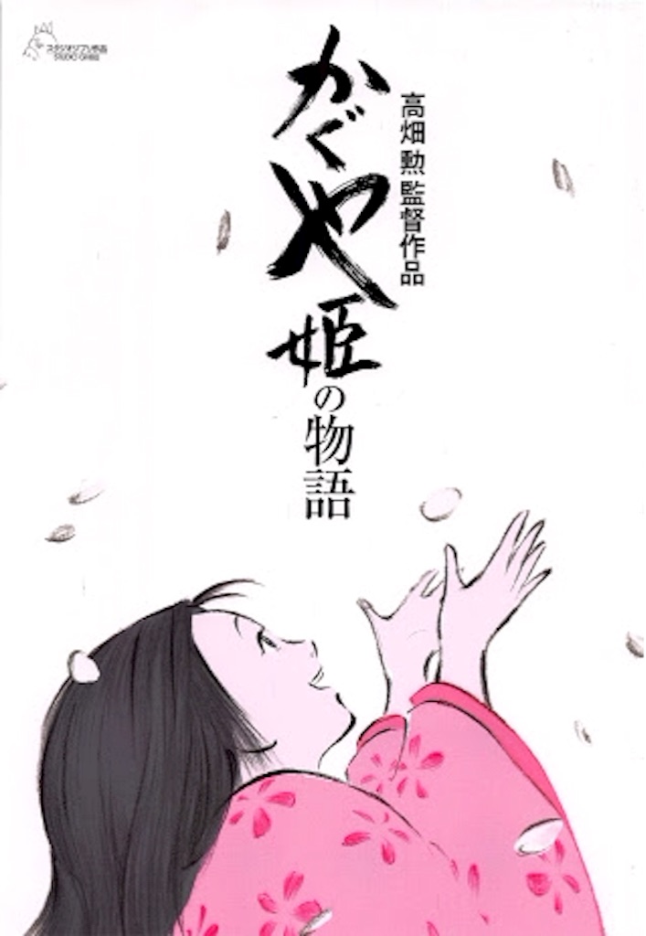 f:id:cinemakaeru:20150912073505j:image f:id:cinemakaeru:20150912073505j:image