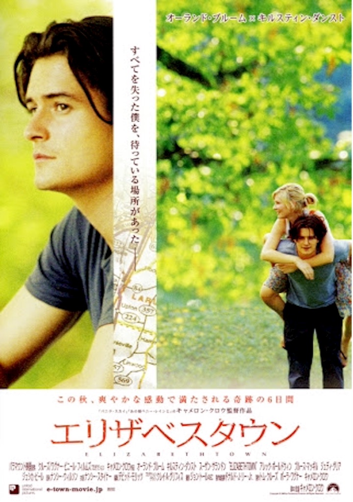 f:id:cinemakaeru:20150912073700j:image f:id:cinemakaeru:20150912073700j:image