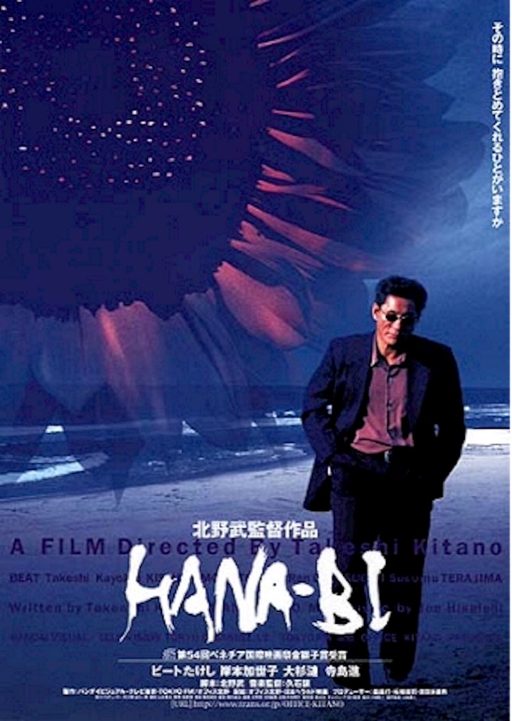 f:id:cinemakaeru:20150912073856j:image f:id:cinemakaeru:20150912073856j:image
