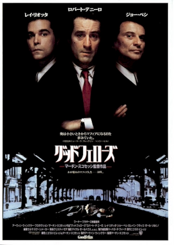 f:id:cinemakaeru:20150912074038j:image f:id:cinemakaeru:20150912074038j:image