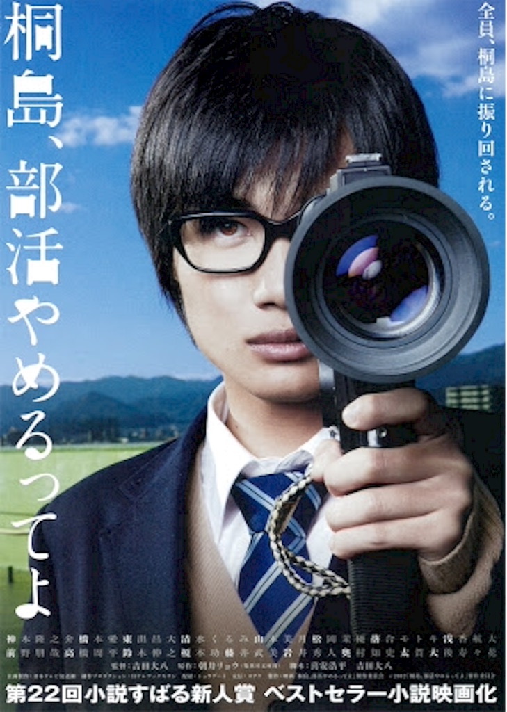 f:id:cinemakaeru:20150912074225j:image f:id:cinemakaeru:20150912074225j:image