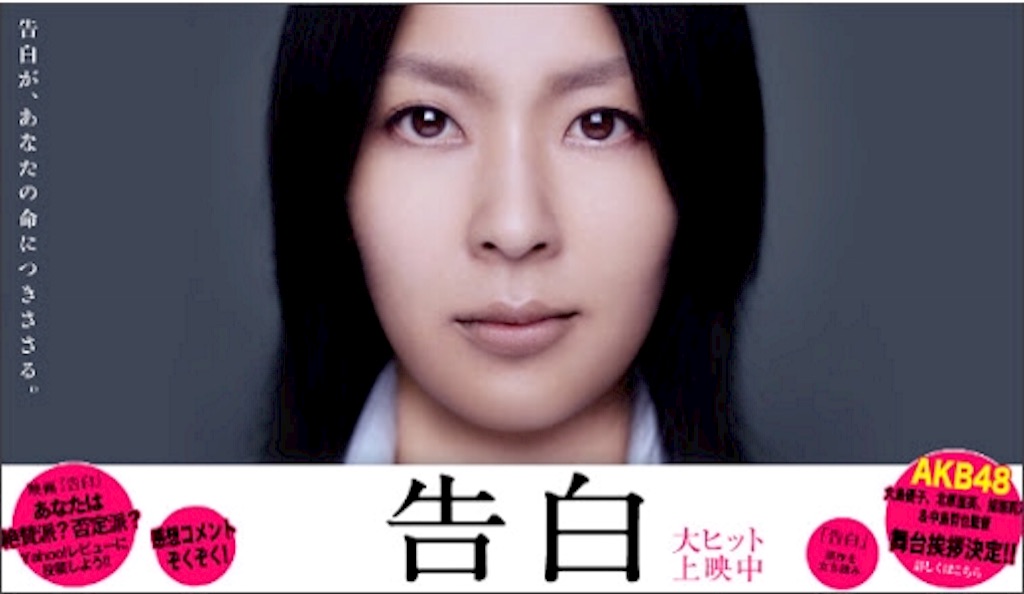 f:id:cinemakaeru:20150912074607j:image f:id:cinemakaeru:20150912074607j:image