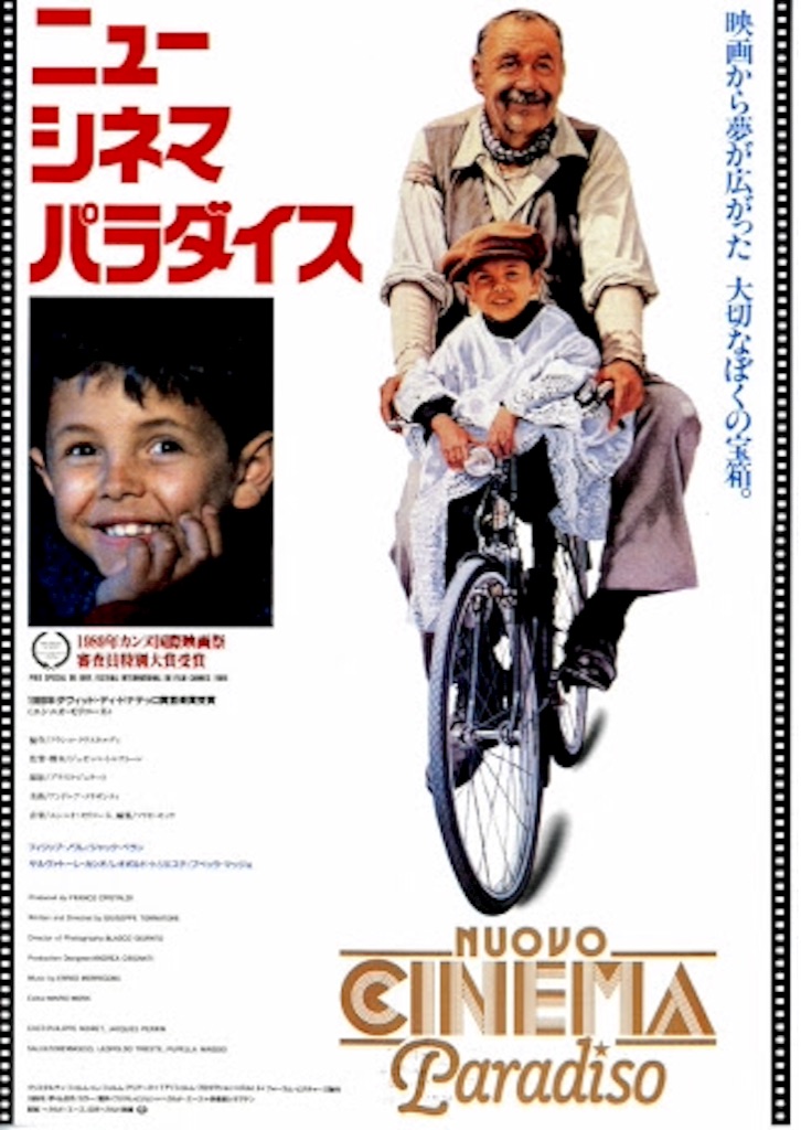 f:id:cinemakaeru:20150912074740j:image f:id:cinemakaeru:20150912074740j:image