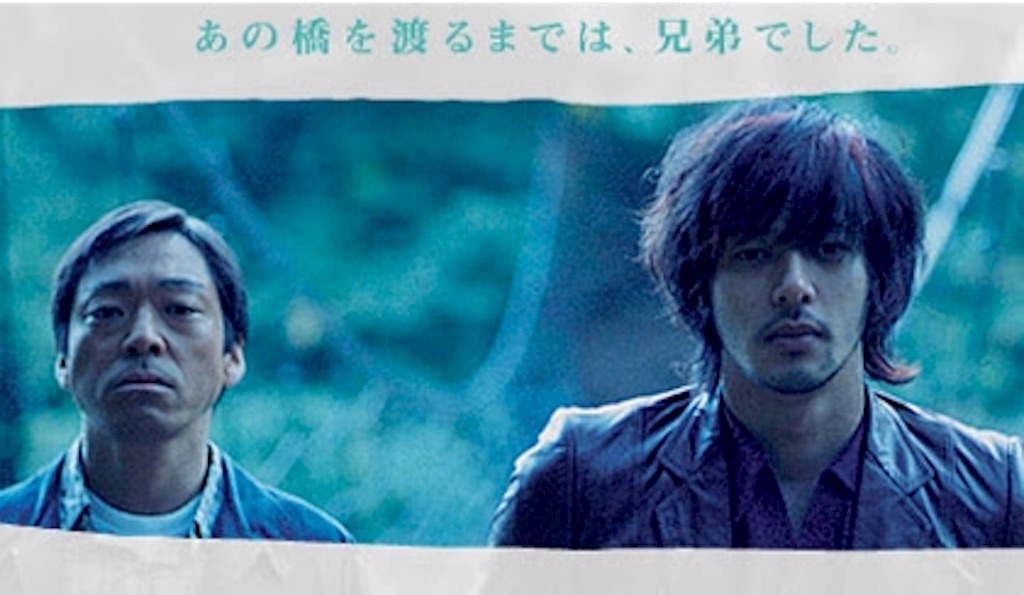 f:id:cinemakaeru:20150912075205j:image f:id:cinemakaeru:20150912075205j:image