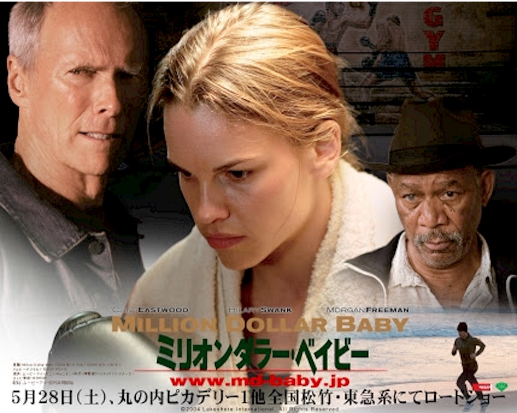 f:id:cinemakaeru:20150912075529j:image f:id:cinemakaeru:20150912075529j:image