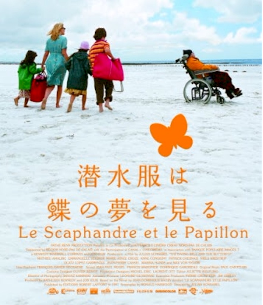 f:id:cinemakaeru:20150912075725j:image f:id:cinemakaeru:20150912075725j:image
