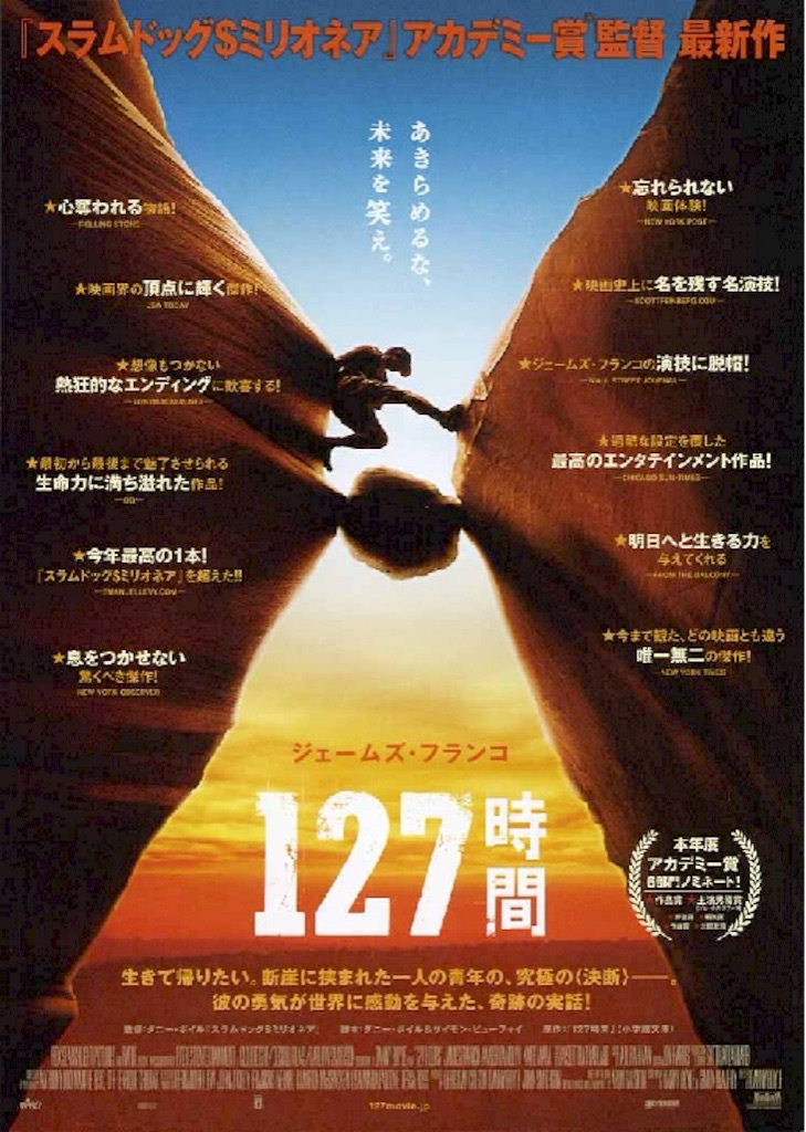 f:id:cinemakaeru:20150912171101j:image f:id:cinemakaeru:20150912171101j:image