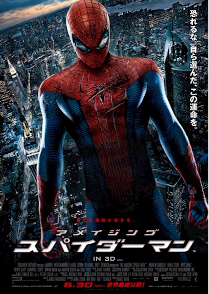 f:id:cinemakaeru:20160419082956j:image f:id:cinemakaeru:20160419082956j:image