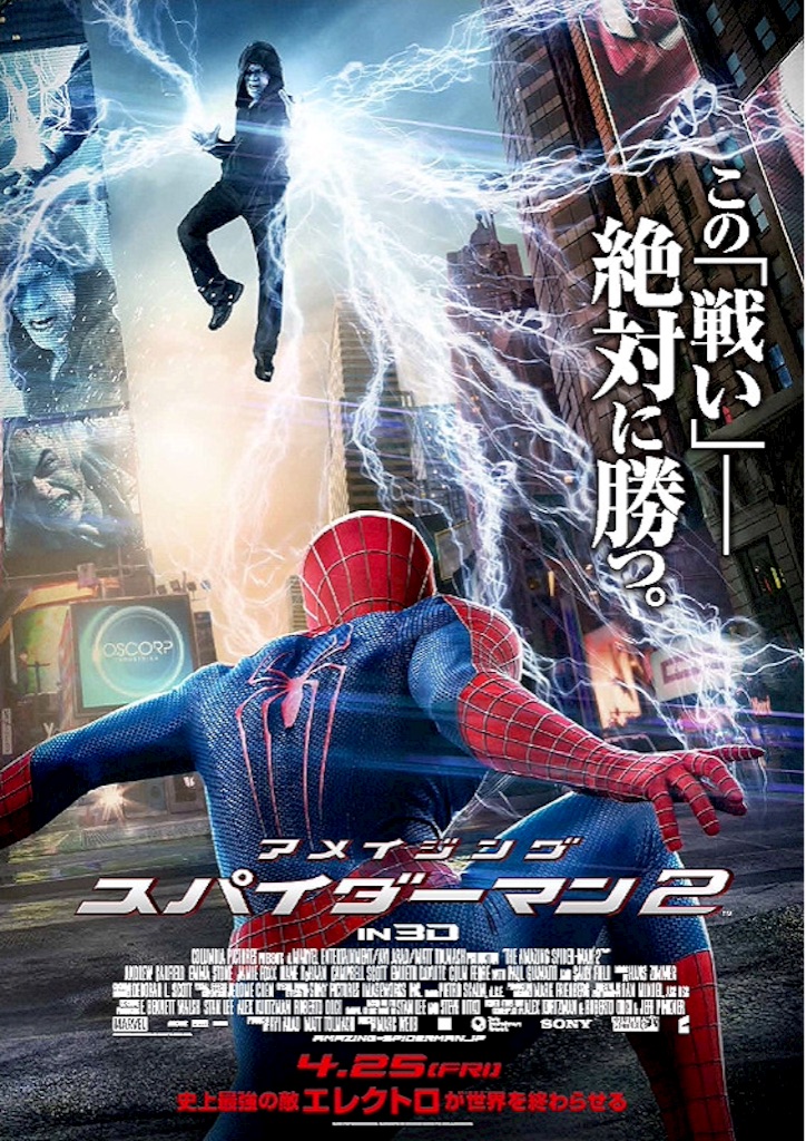 f:id:cinemakaeru:20160423143805j:image f:id:cinemakaeru:20160423143805j:image