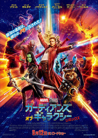 MCU インフィニティ・サーガ