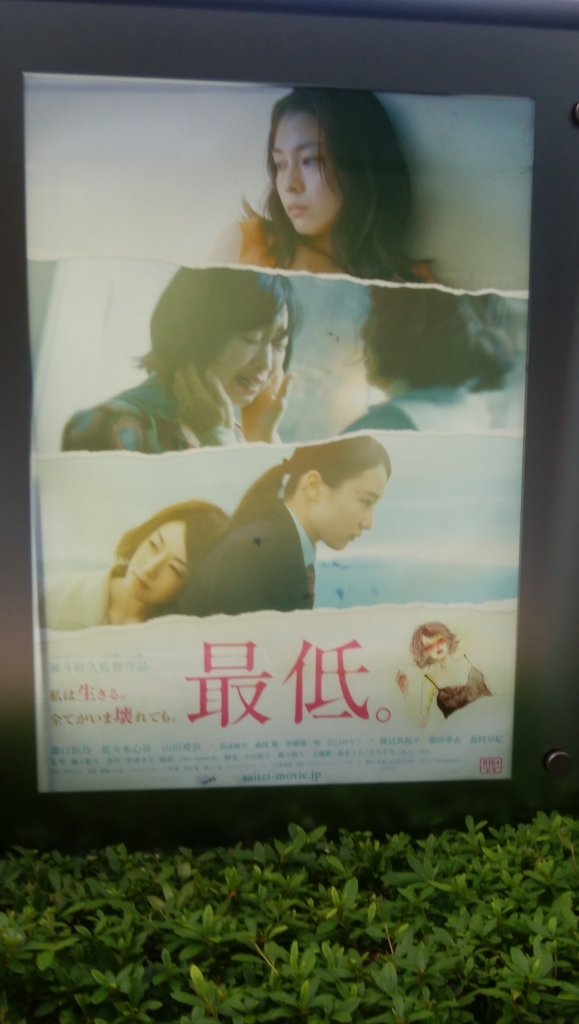 f:id:cinemaking:20171101082935j:plain f:id:cinemaking:20171101082935j:plain