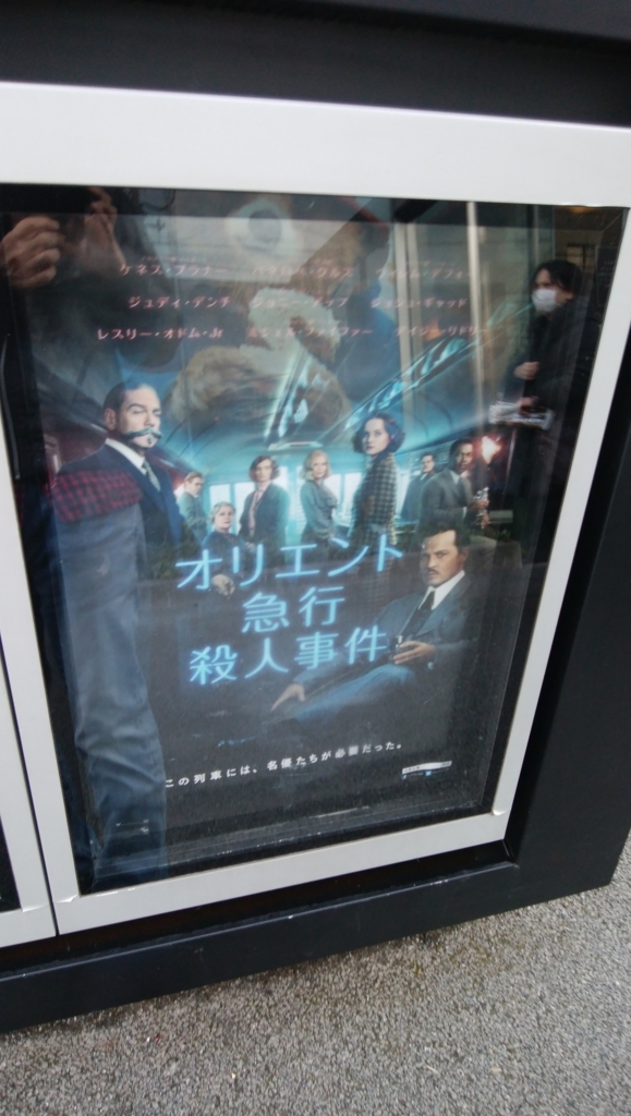 f:id:cinemaking:20171212103848j:plain f:id:cinemaking:20171212103848j:plain