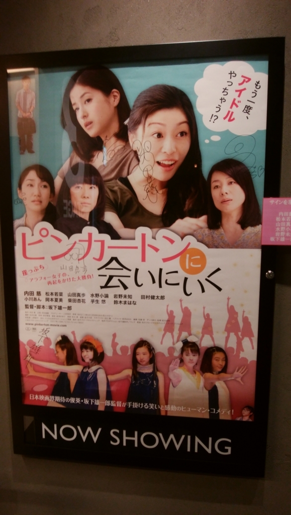 f:id:cinemaking:20180124163014j:plain f:id:cinemaking:20180124163014j:plain