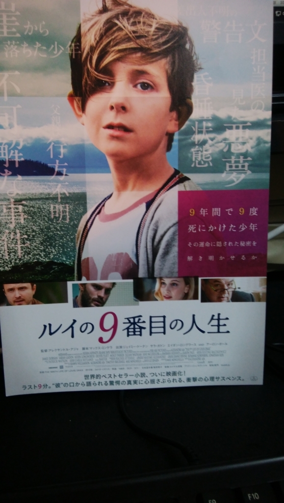 f:id:cinemaking:20180128211009j:plain f:id:cinemaking:20180128211009j:plain
