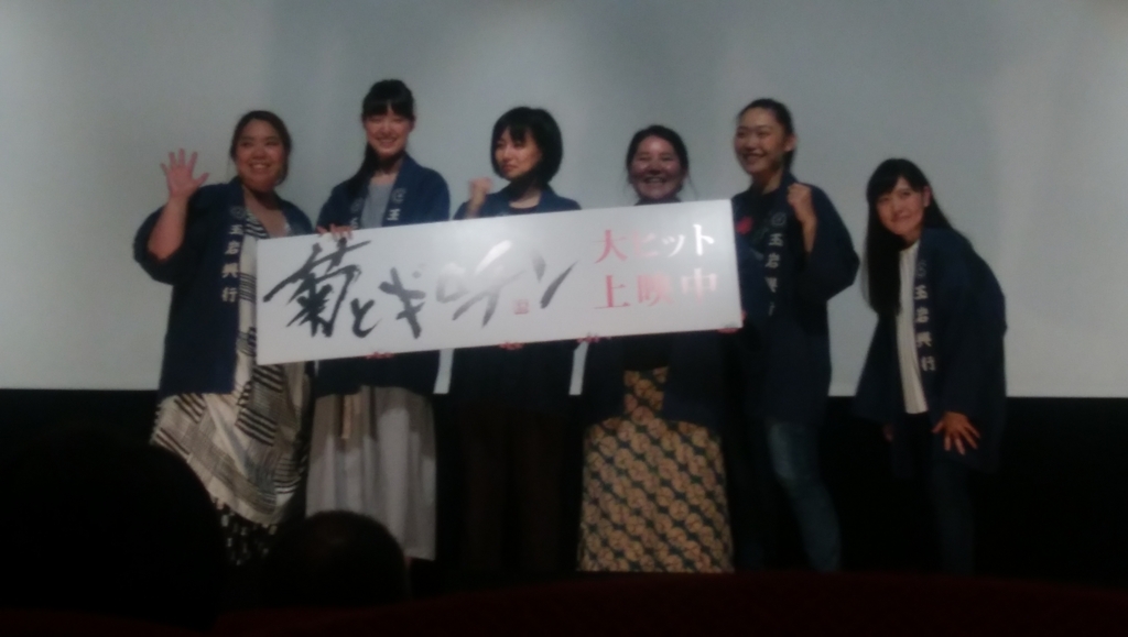 f:id:cinemaking:20180813201453j:plain