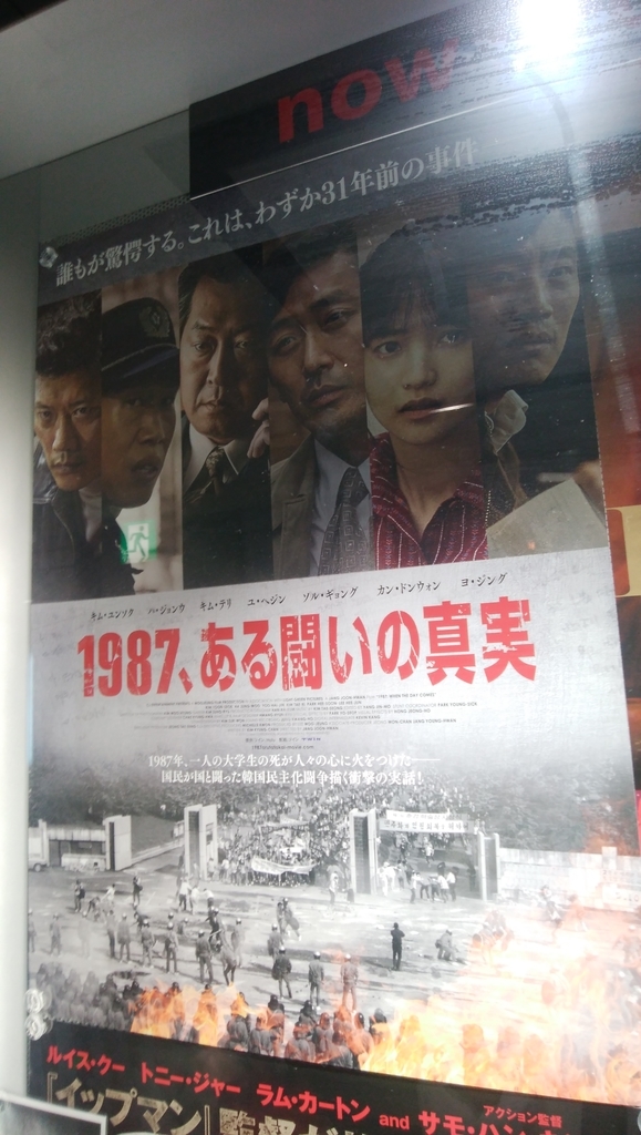 f:id:cinemaking:20180913203404j:plain