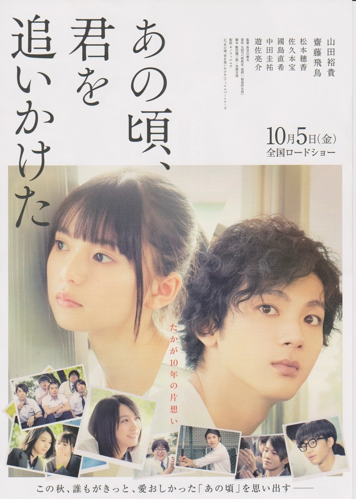 f:id:cinemaking:20181017103321j:plain f:id:cinemaking:20181017103321j:plain