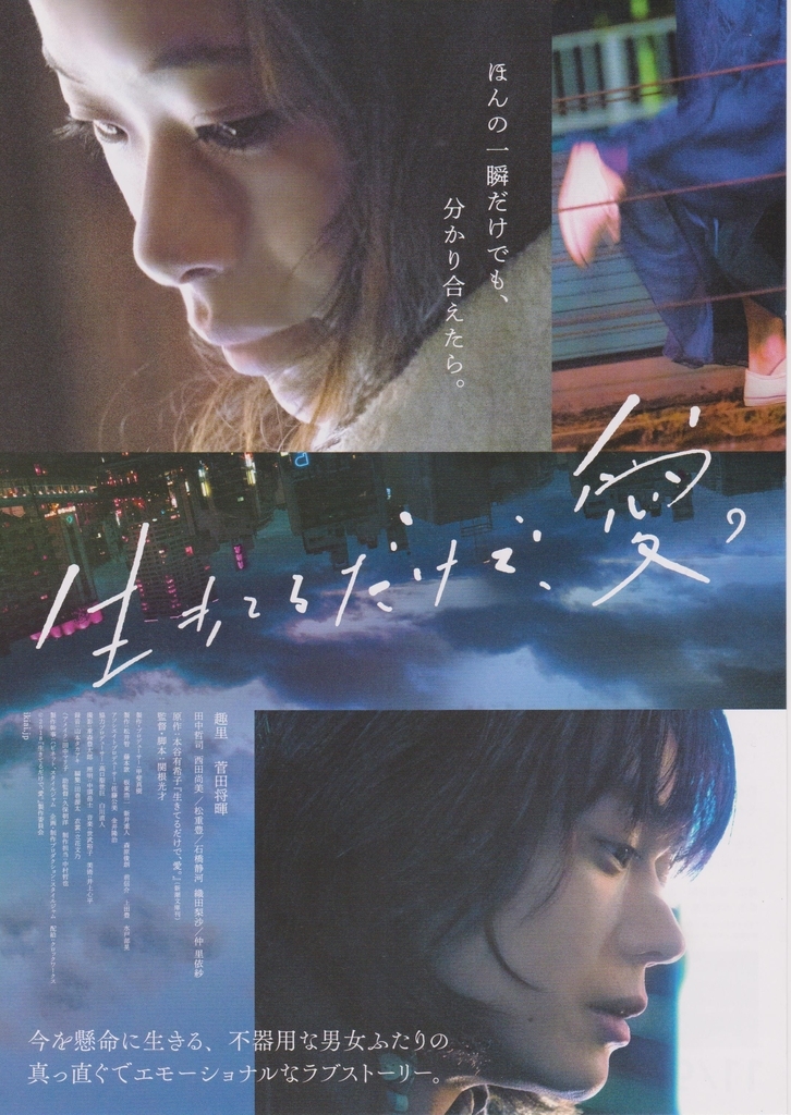 f:id:cinemaking:20181113203529j:plain