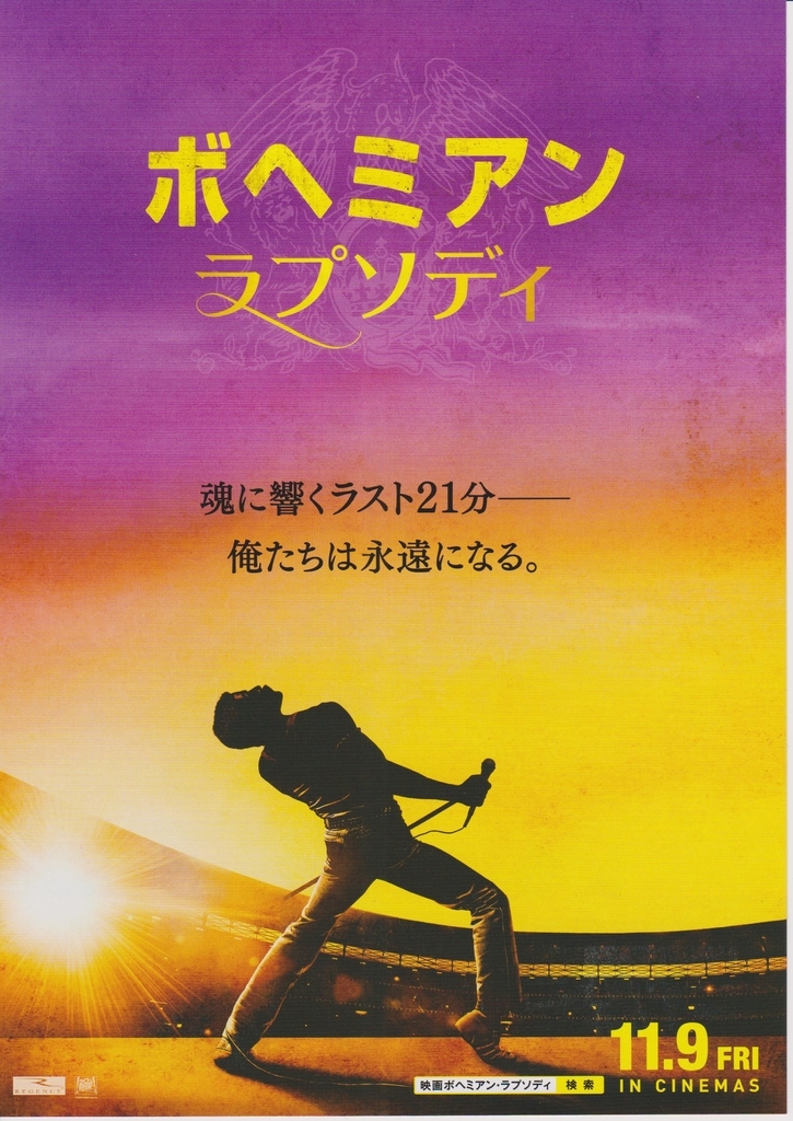 f:id:cinemaking:20181117211739j:plain f:id:cinemaking:20181117211739j:plain
