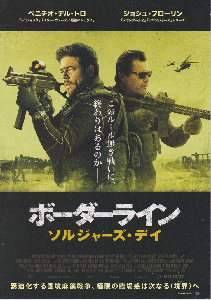 f:id:cinemaking:20181120195718j:plain f:id:cinemaking:20181120195718j:plain