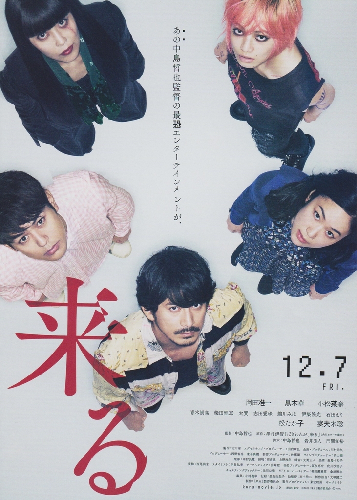 f:id:cinemaking:20181208201550j:plain