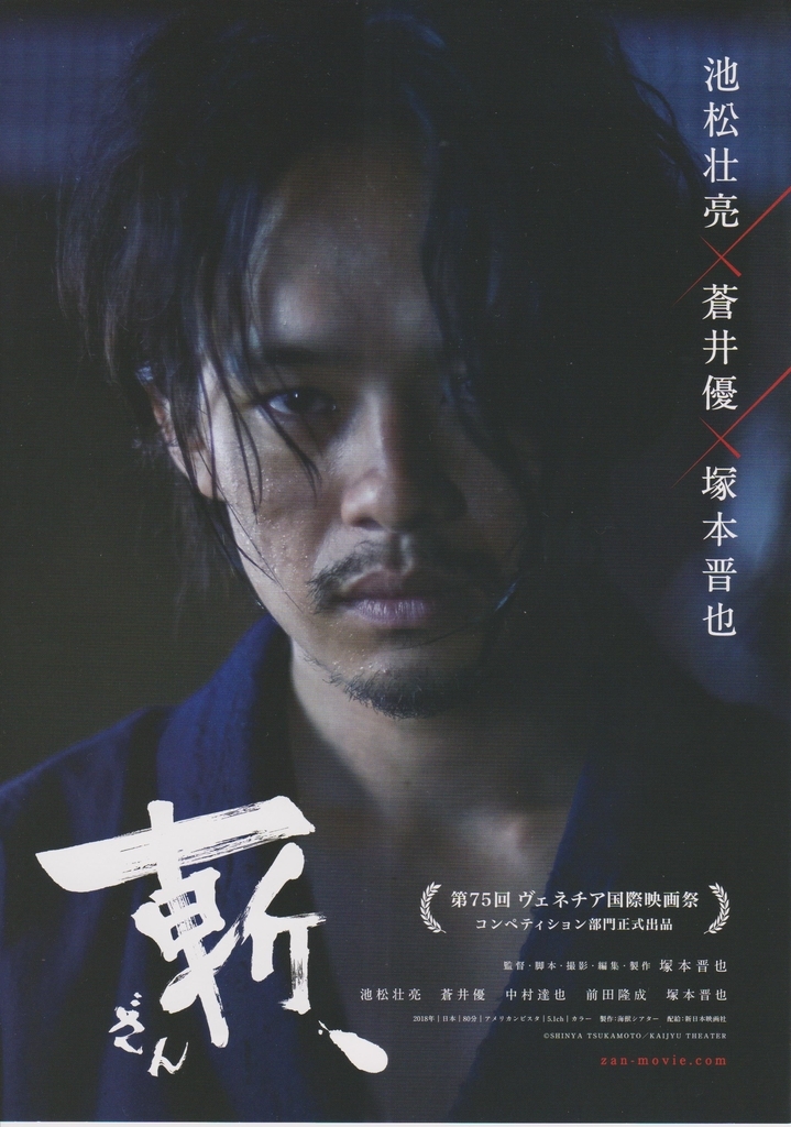 f:id:cinemaking:20181222204732j:plain