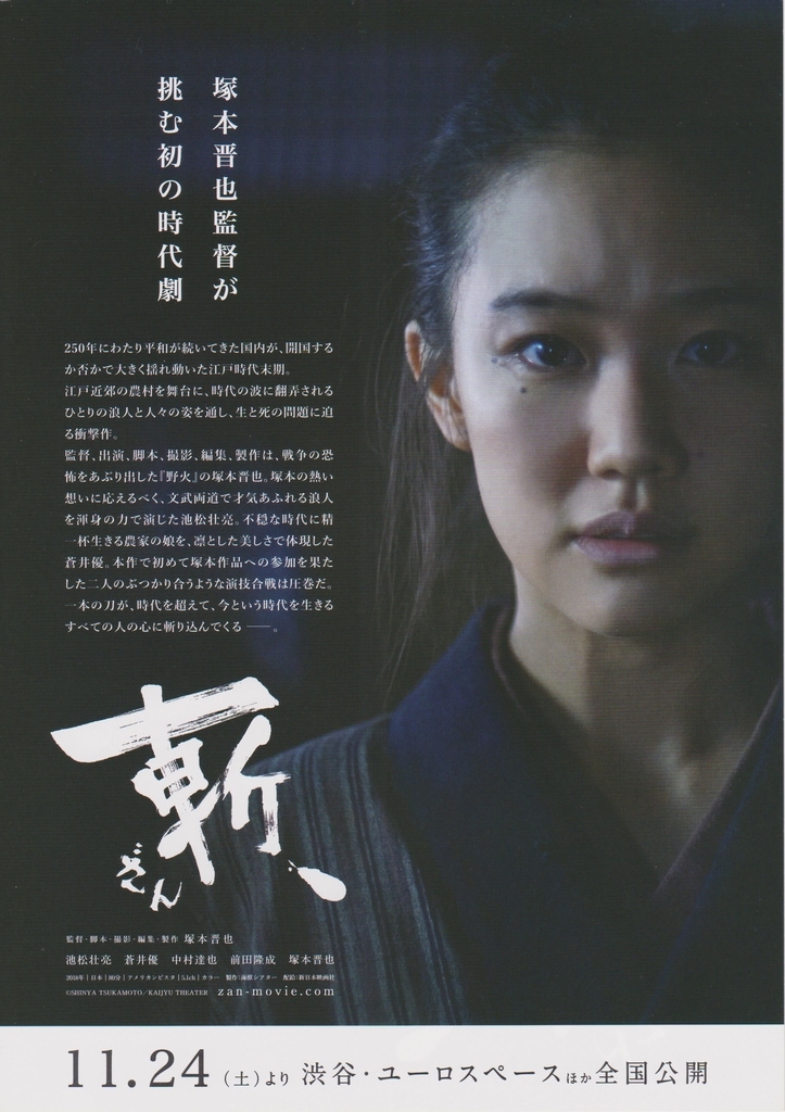 f:id:cinemaking:20181222204751j:plain