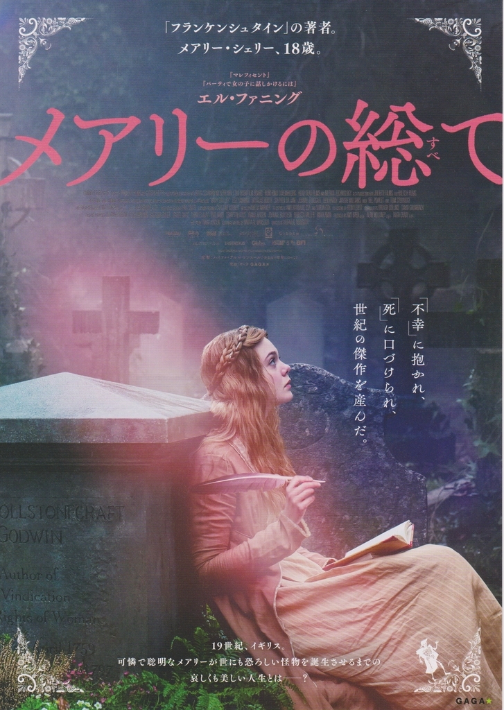 f:id:cinemaking:20181227112342j:plain f:id:cinemaking:20181227112342j:plain