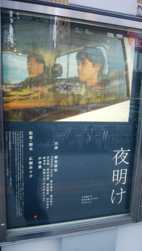 f:id:cinemaking:20190122203124j:plain f:id:cinemaking:20190122203124j:plain