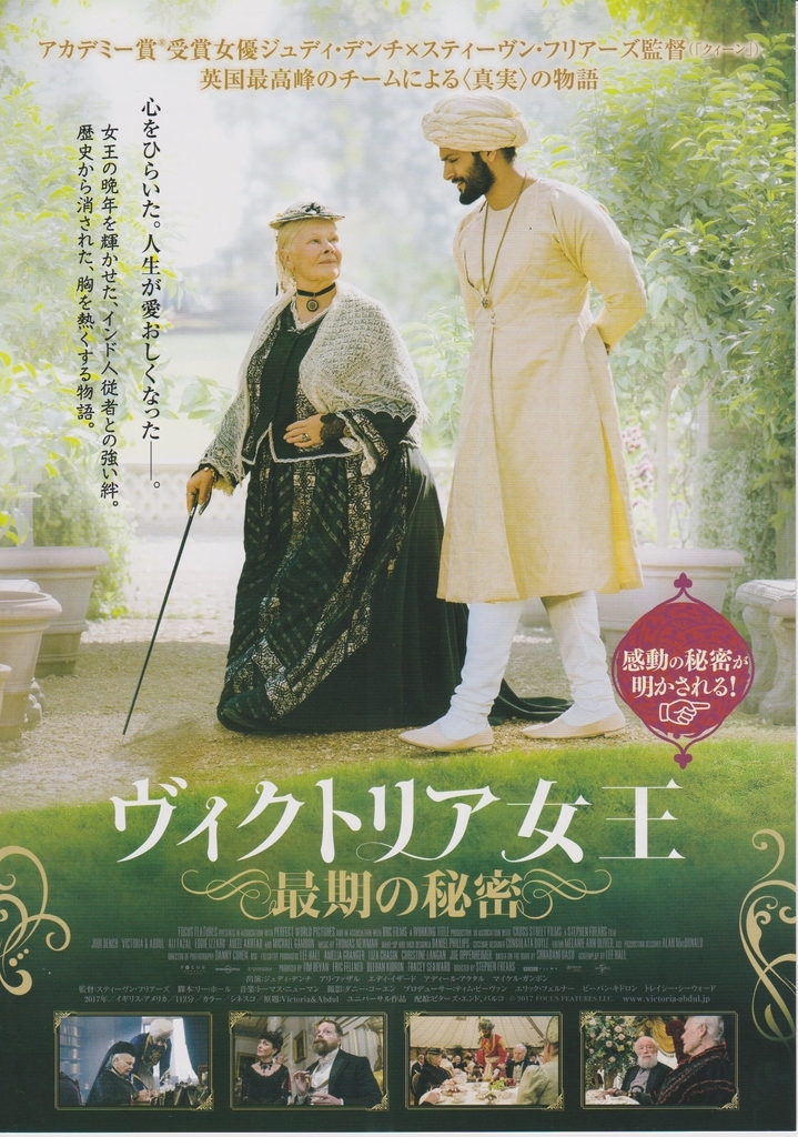 f:id:cinemaking:20190202110118j:plain f:id:cinemaking:20190202110118j:plain