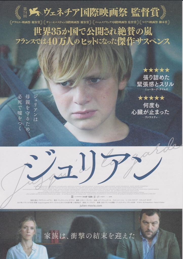 f:id:cinemaking:20190204213125j:plain f:id:cinemaking:20190204213125j:plain