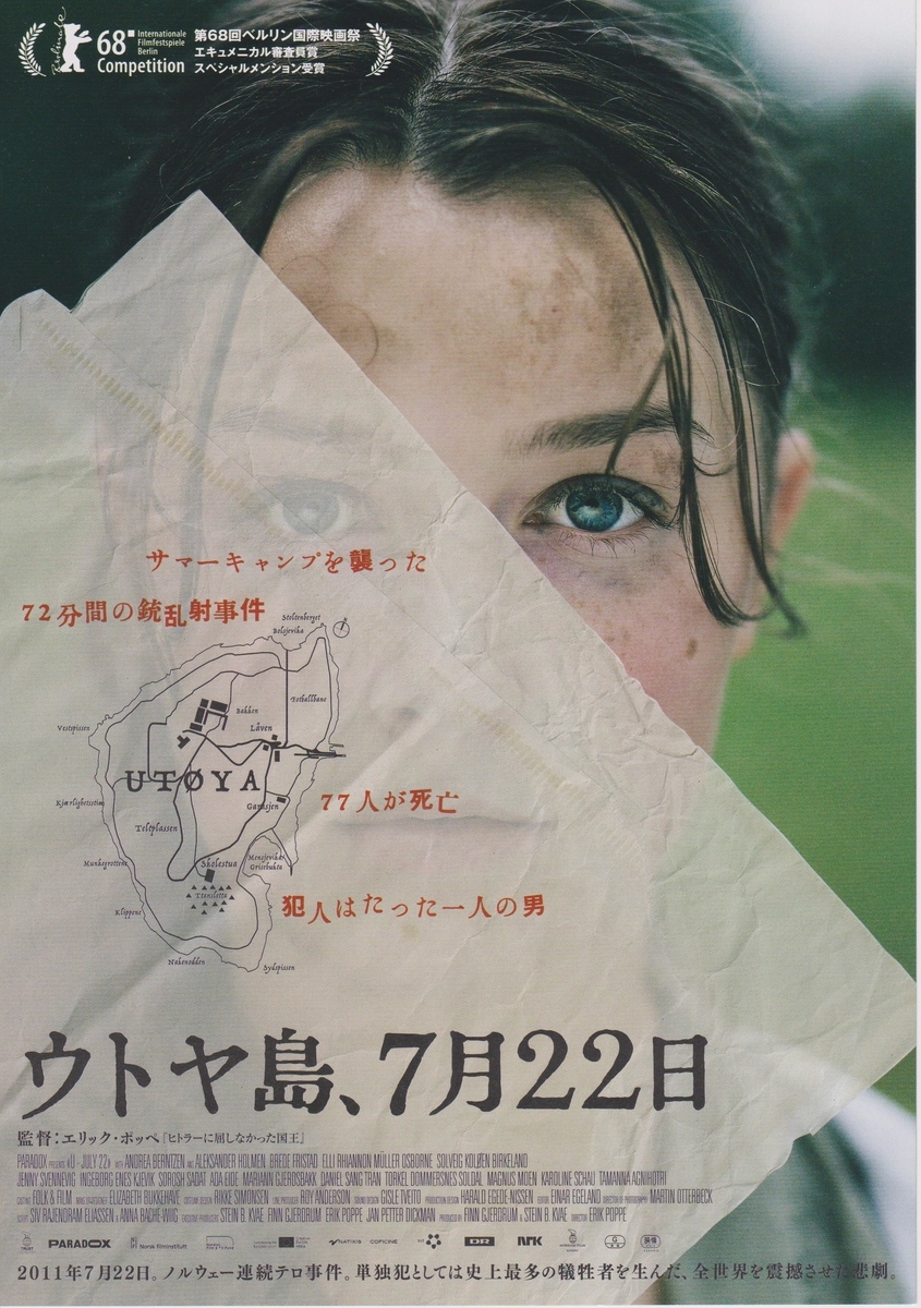 f:id:cinemaking:20190330205219j:plain f:id:cinemaking:20190330205219j:plain