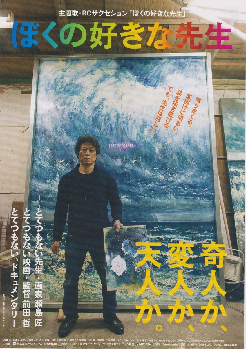 f:id:cinemaking:20190412213208j:plain