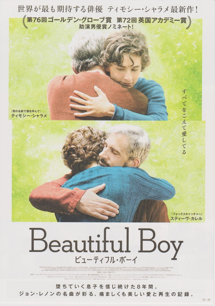 f:id:cinemaking:20190418164750j:plain f:id:cinemaking:20190418164750j:plain