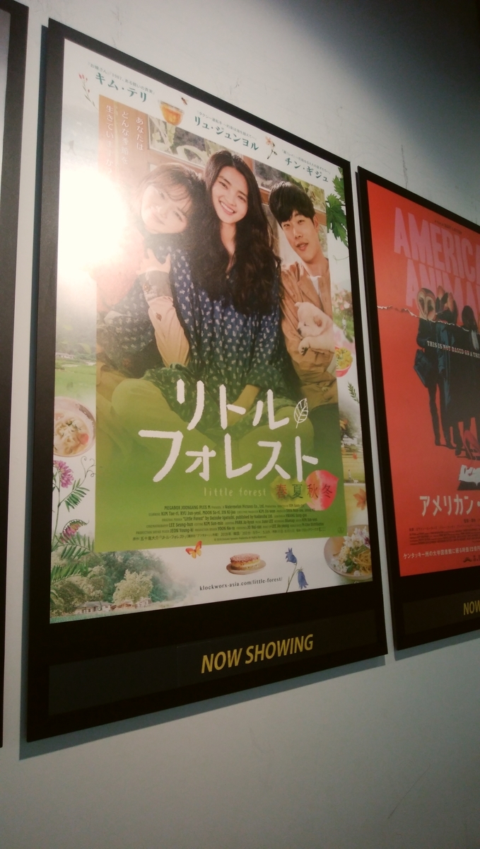 f:id:cinemaking:20190519203024j:plain