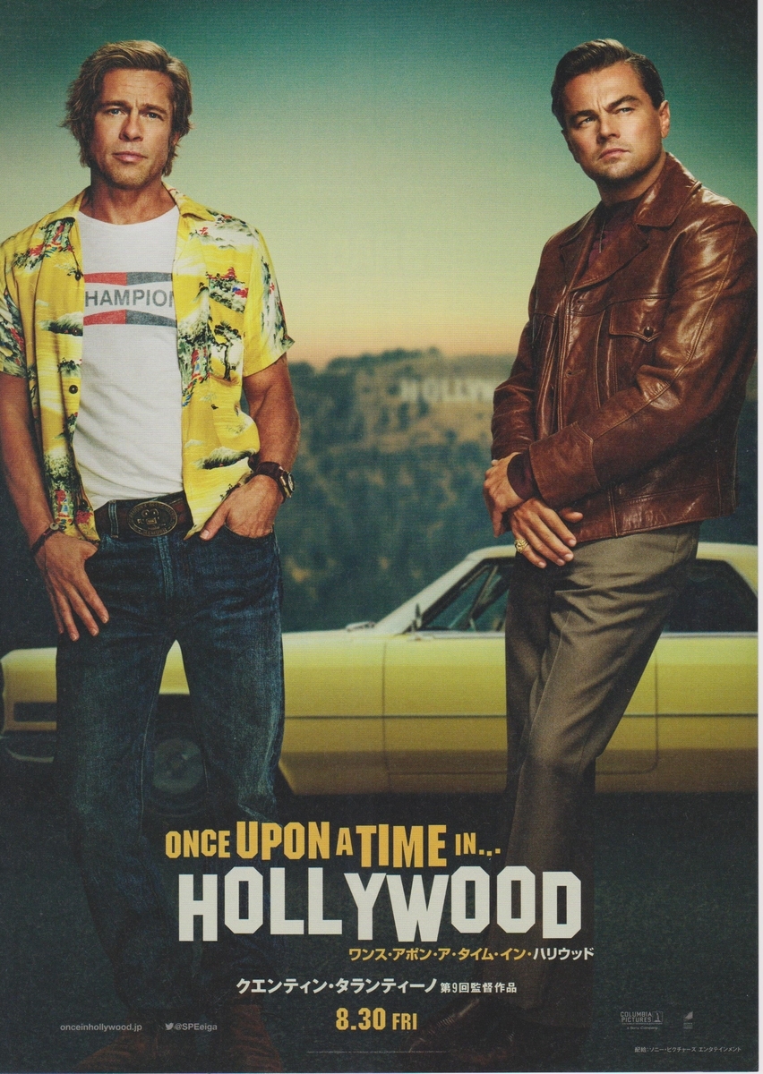 f:id:cinemaking:20190901211054j:plain f:id:cinemaking:20190901211054j:plain