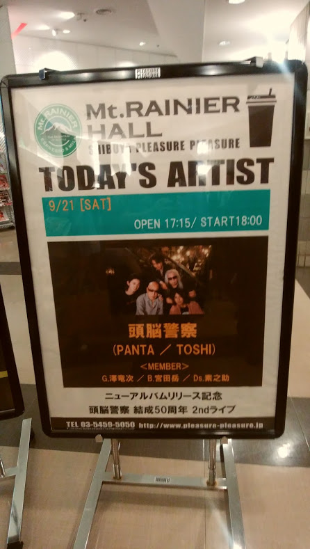 f:id:cinemaking:20190924201345j:plain