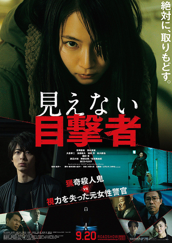 f:id:cinemaking:20190927203357j:plain