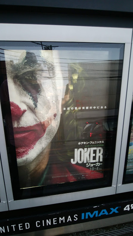 f:id:cinemaking:20191005223855j:plain f:id:cinemaking:20191005223855j:plain