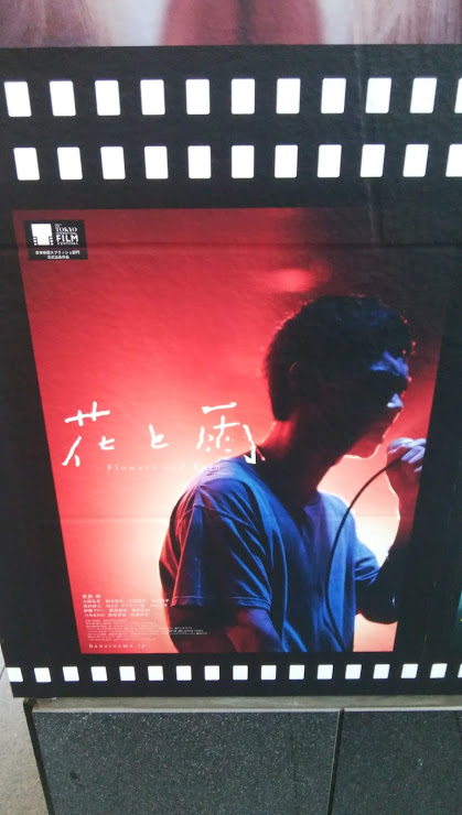 f:id:cinemaking:20191103202919j:plain f:id:cinemaking:20191103202919j:plain