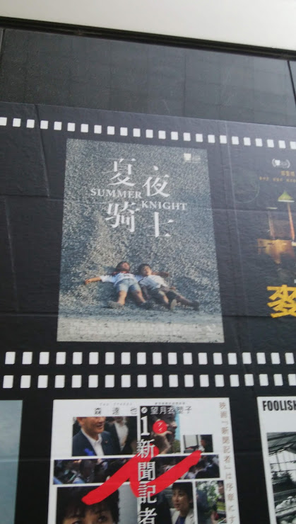 f:id:cinemaking:20191103203354j:plain f:id:cinemaking:20191103203354j:plain