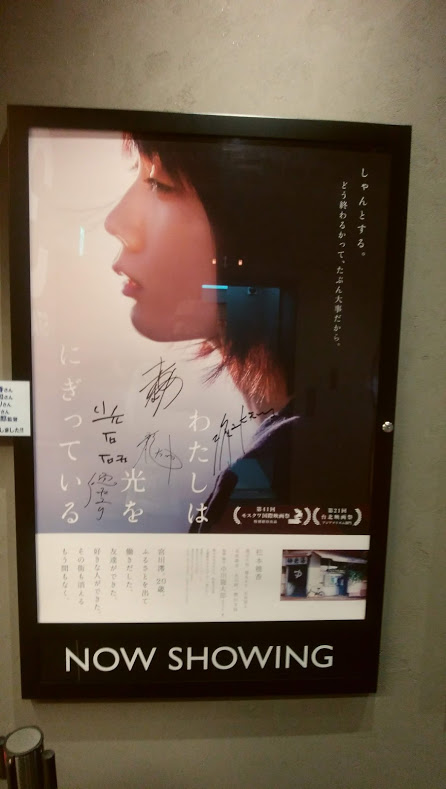 f:id:cinemaking:20191117225312j:plain f:id:cinemaking:20191117225312j:plain