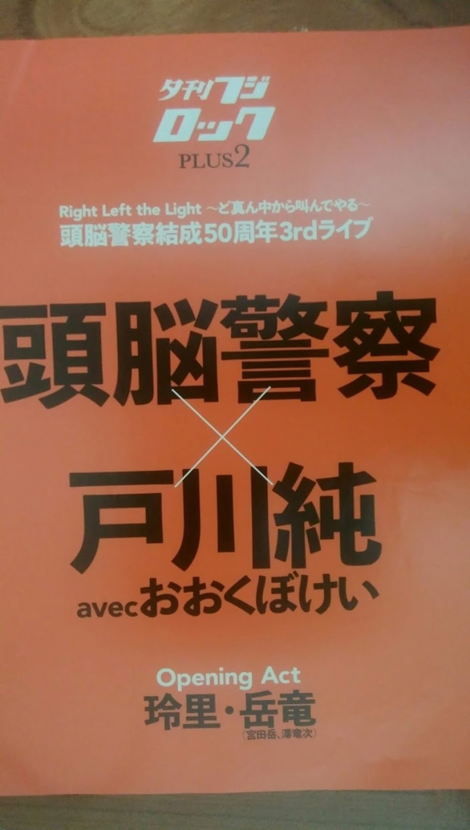 f:id:cinemaking:20191130144028j:plain
