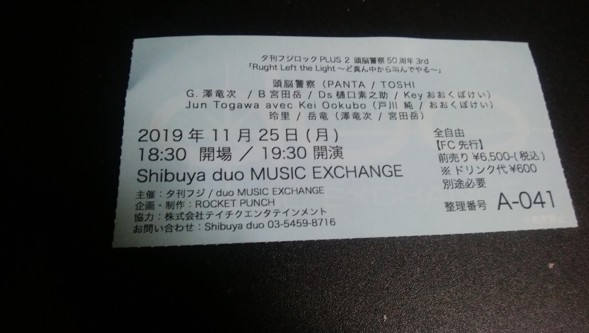 f:id:cinemaking:20191130144331j:plain
