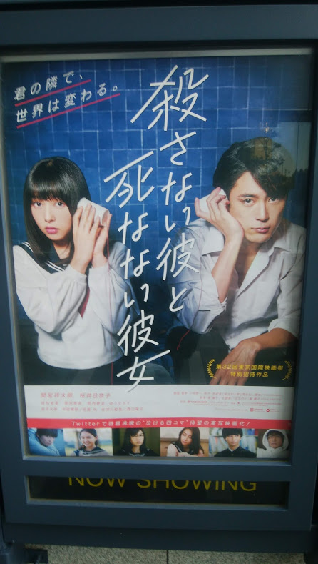 f:id:cinemaking:20191201211908j:plain