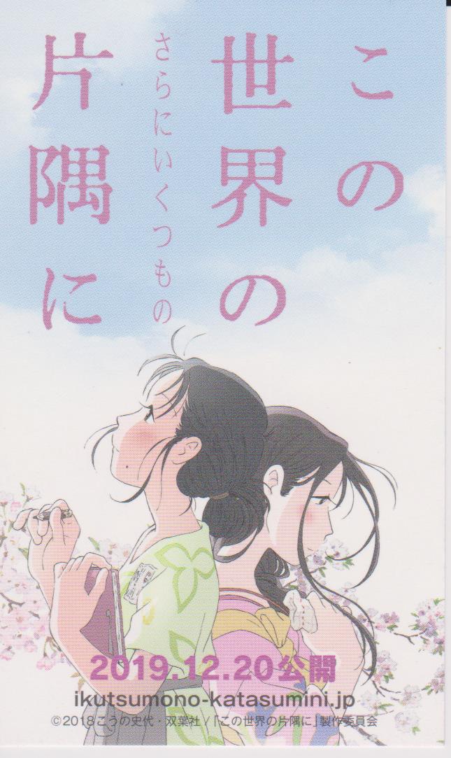 f:id:cinemaking:20191226215219j:plain f:id:cinemaking:20191226215219j:plain