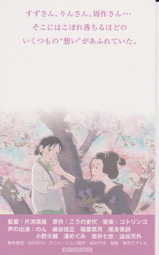 f:id:cinemaking:20191226215401j:plain f:id:cinemaking:20191226215401j:plain